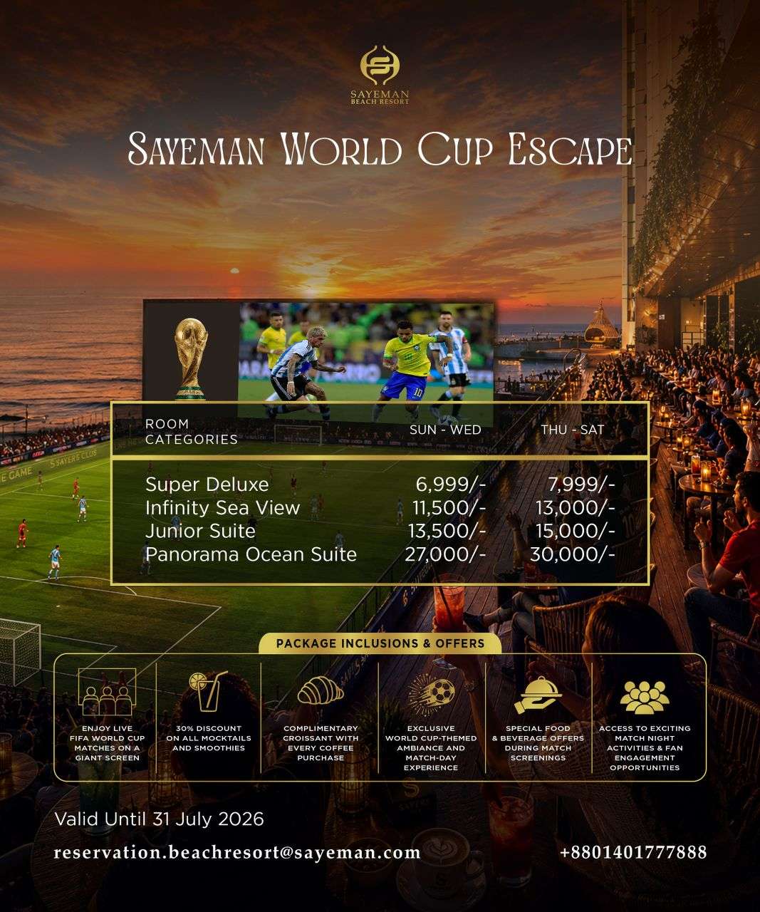 worldcup_2026_special_discount_offer